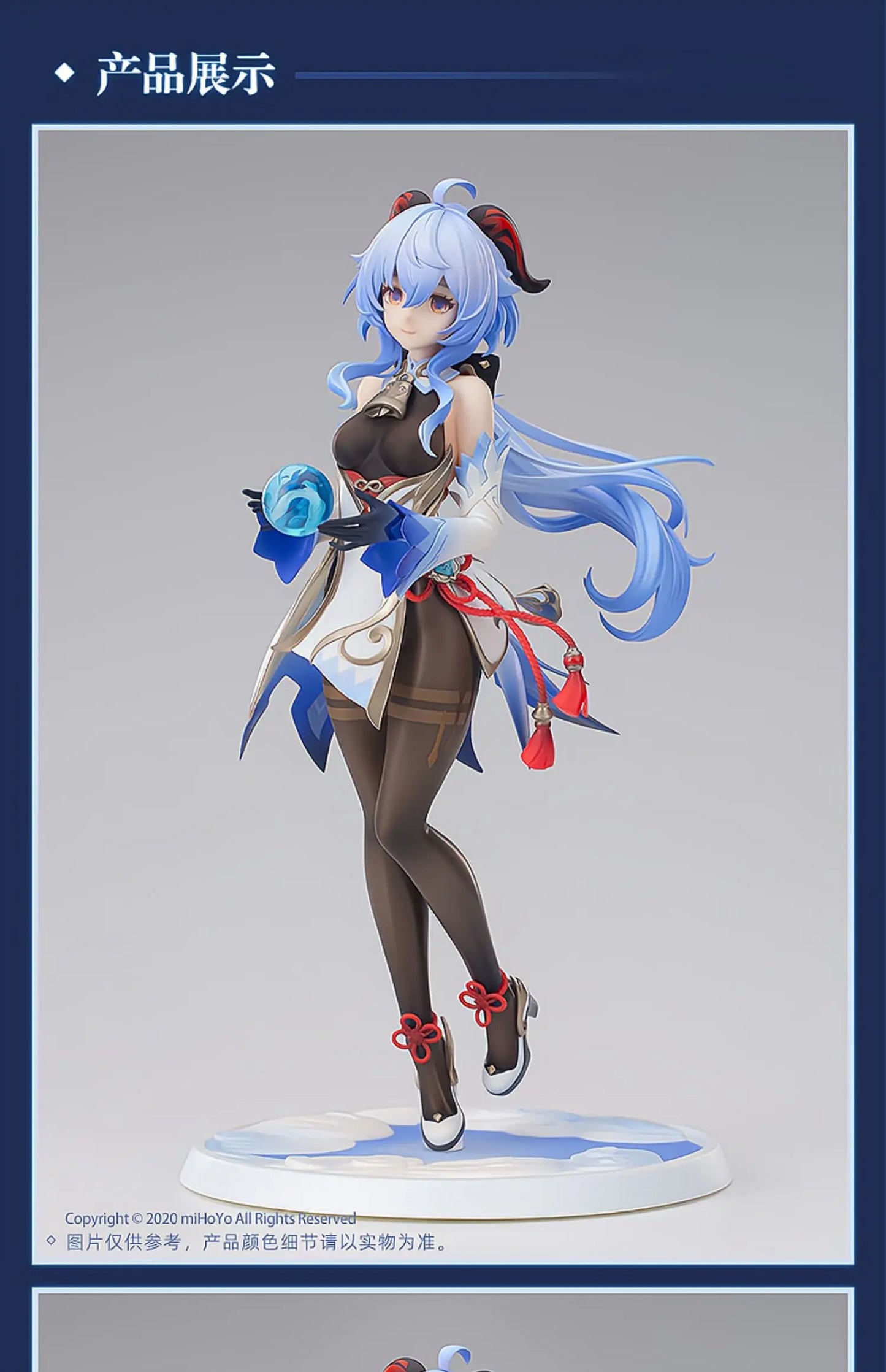 22.5CM Game Genshin Impact Anime Figure Ganyu Plenilune Gaze 1/7 Scale Action Figure Collection Model Doll Toys Cosplay Gifts
