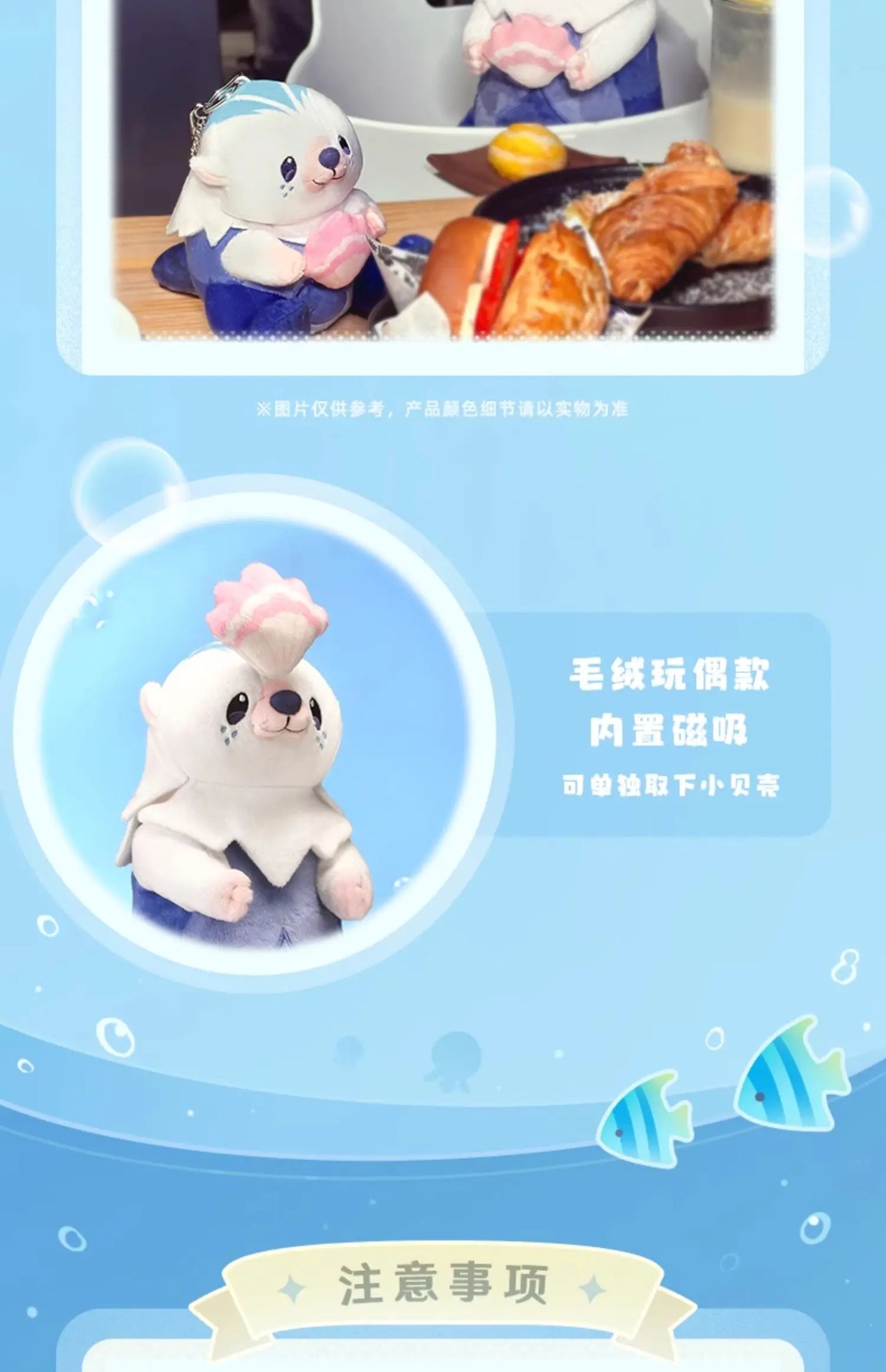 Genshin Impact Plush Doll Youyou Sea Otter Doll Birthday Game Peripheral Products Gift Original