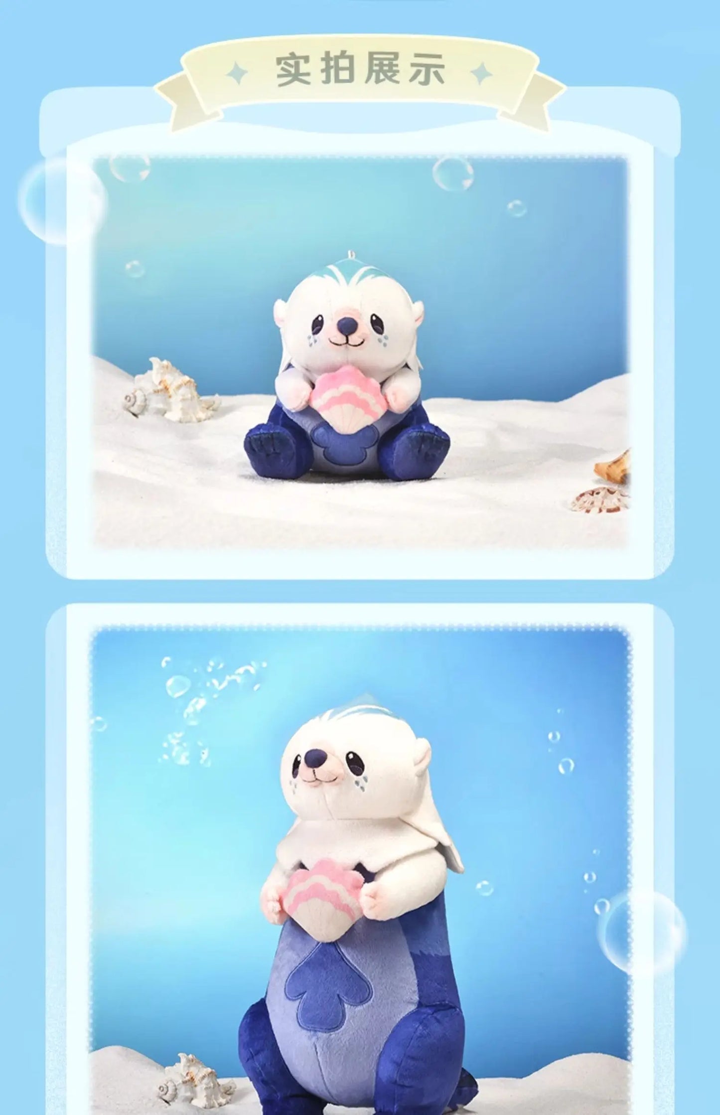 Genshin Impact Plush Doll Youyou Sea Otter Doll Birthday Game Peripheral Products Gift Original