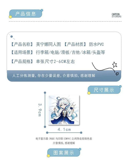 52pcs mihoyo Genshin Impact Furina Waterproof sticker trunk materials desktop Hand account materials decorate Children diy Toy