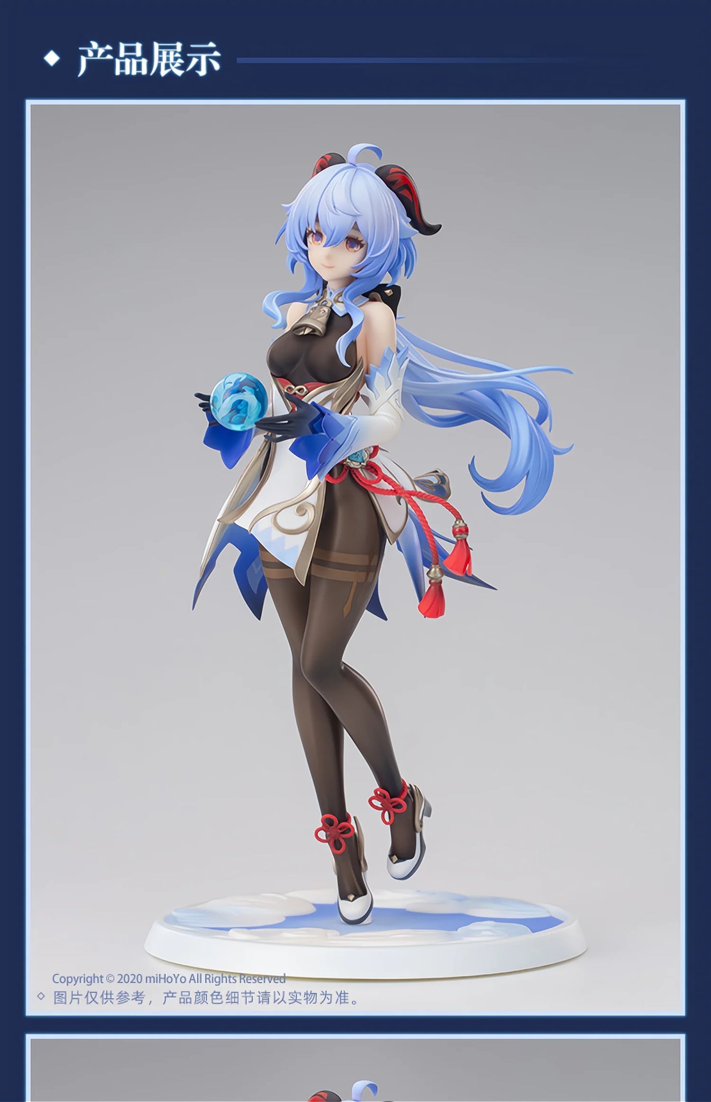 22.5CM Game Genshin Impact Anime Figure Ganyu Plenilune Gaze 1/7 Scale Action Figure Collection Model Doll Toys Cosplay Gifts